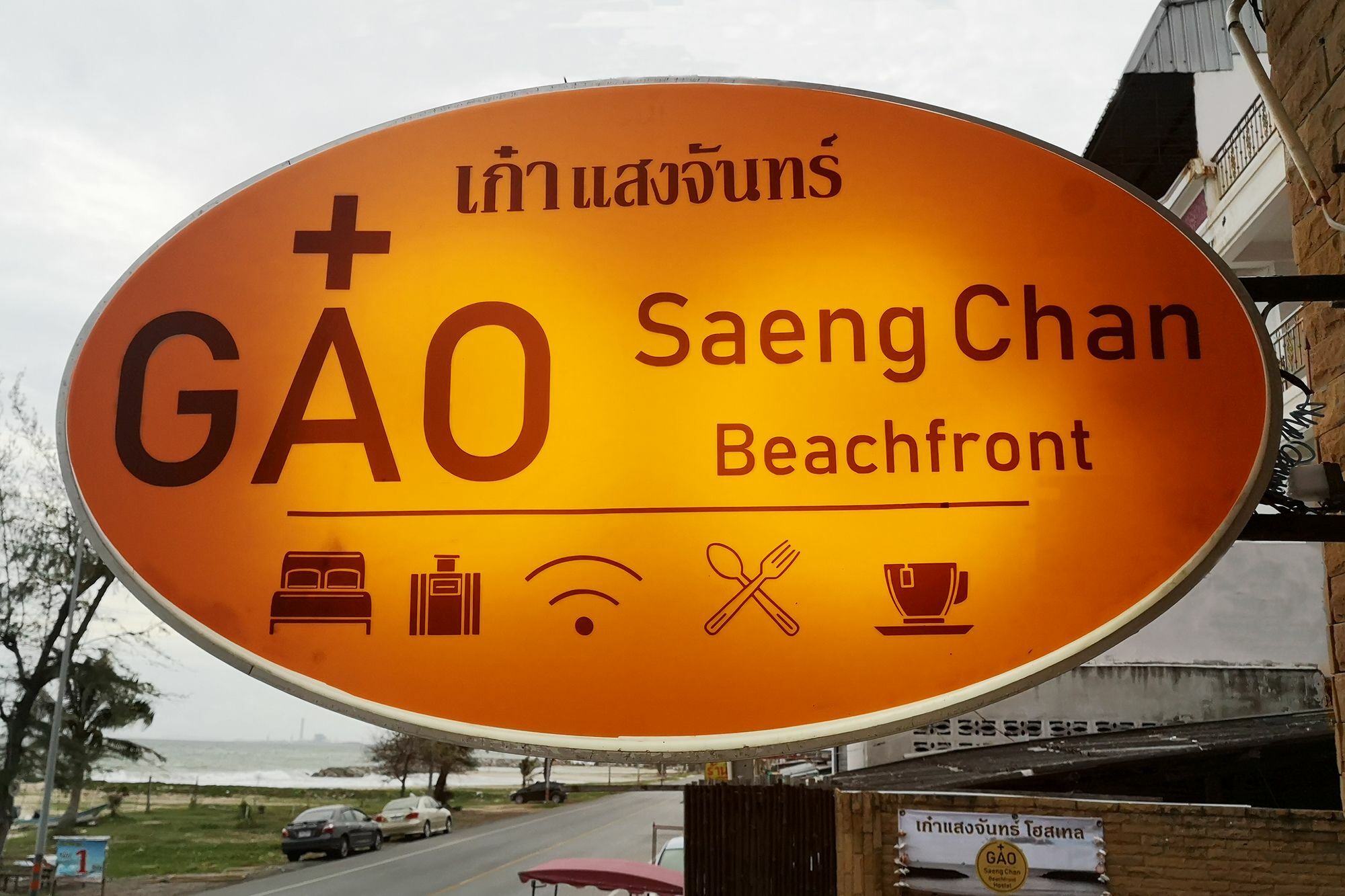 Gao Saengchan Beachfront ระยอง ภายนอก รูปภาพ